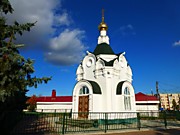 Храм-часовня Покрова Пресвятой Богородицы в г.Богородске